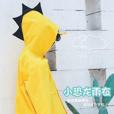 极速鸣固儿童雨衣卡通非一次性雨披幼儿园学生宝宝小孩Z上学户外