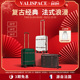 旅行箱经典 法式 复古行李箱20 VALISPACE法黎诗 28寸拉杆登机箱