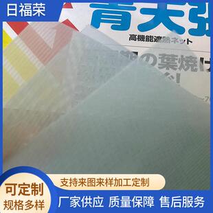 pp遮热网遮阳隔热室外遮荫布遮阳网农业大棚用防晒网网膜