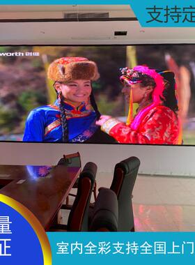 led显示屏室内全彩P2P2.5P3P4P5户外小间距高清大屏幕电子广告屏