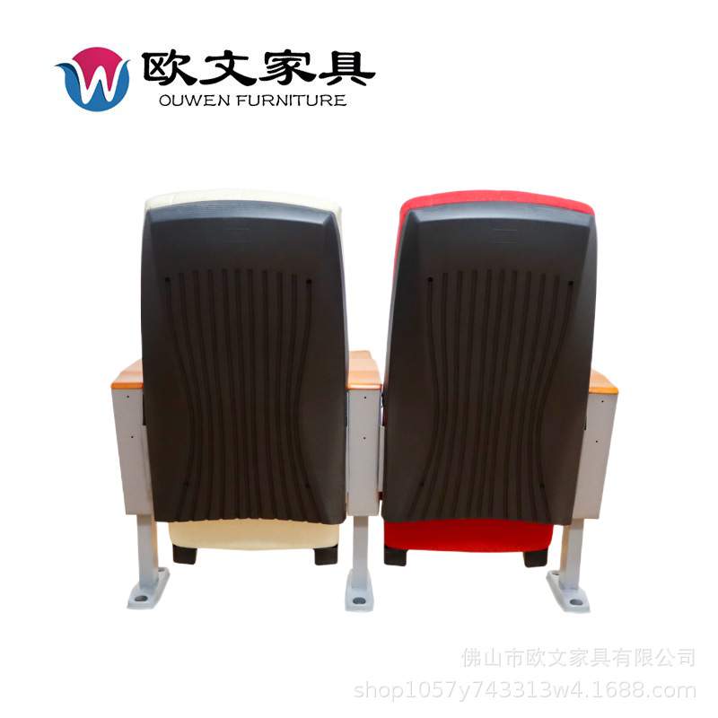 欧文厚胶壳款礼堂椅阶梯教室联排椅报告厅大会议室礼堂椅直销