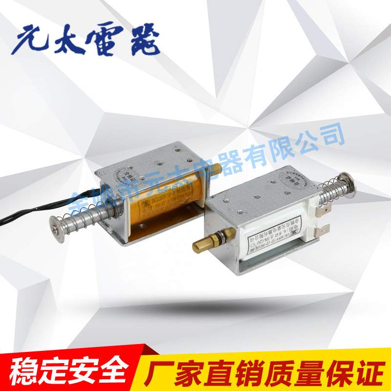 VS1 （ZN63） 分合闸 分闸 合闸线圈 电磁铁 过流线圈电磁铁