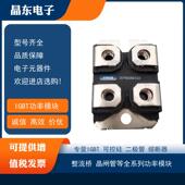 热销MOS管IXFN34N100IXFN34N80IXFN36N100IXFN36N60现货