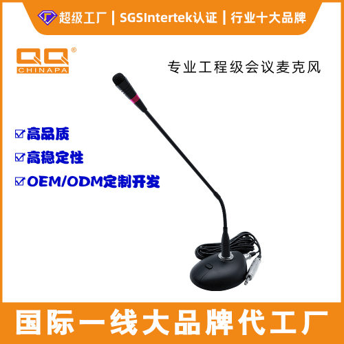 有线鹅颈话筒广播会议音响专业工程级电容麦克风K歌话筒48V供电