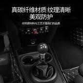 适用于宝马miniF56F57R56车内饰改装 替换排档把头迷你碳纤维装 饰