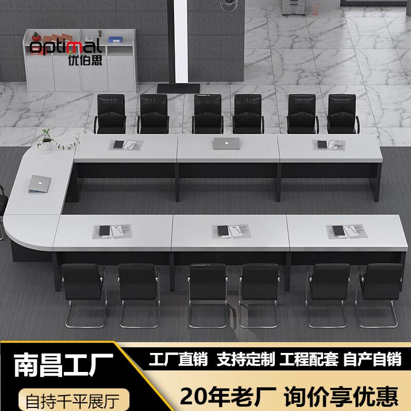 拼接U型会议桌自由组合创意桌办公会议室长条培训桌椅加厚椭圆桌