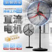 工业风扇落地扇大功率电风扇挂式 墙壁扇摇头大风力工厂牛角扇