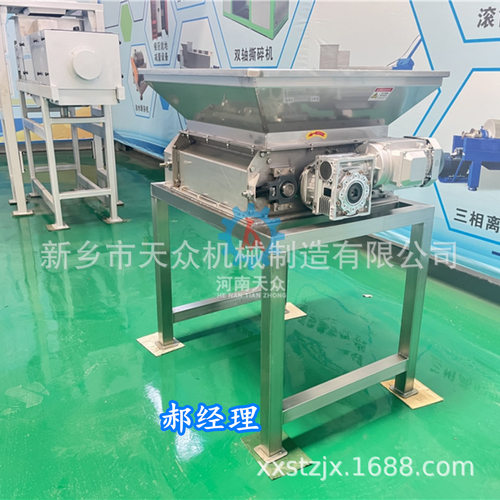破碎榨汁机适用于柠檬花椒橘子生姜新鲜百香果