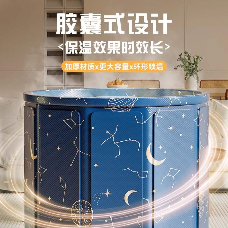 泡澡桶可折叠速开成人浴桶免安装儿童洗澡盆家用洗澡浴缸浴盆星空