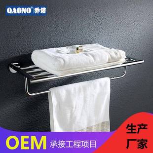 浴室毛巾杆置物架双层全铜酒店五金挂件圆形铬色直销2617