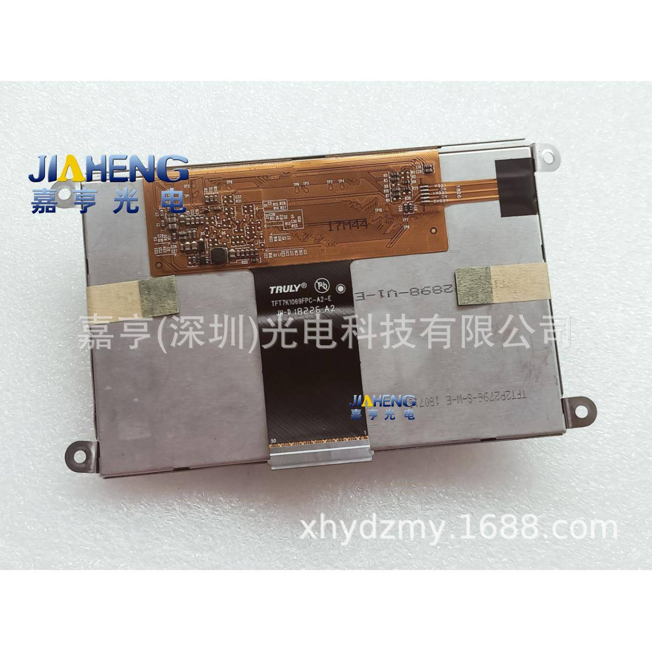 TFT7K1069FPC-A2-E TFT2P2796-S-W-E液晶屏 显示内屏幕