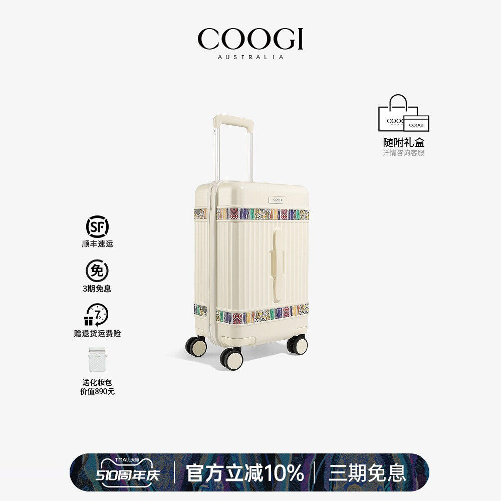 COOGI新款大容量万向轮登机拉杆