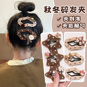 儿童云朵发夹女五角星碎发夹2025新款 后脑勺咖色刘海夹子卡通头饰