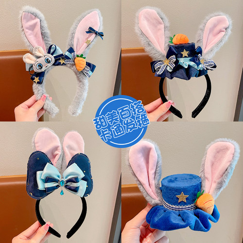儿童卡通兔耳朵朱迪发箍