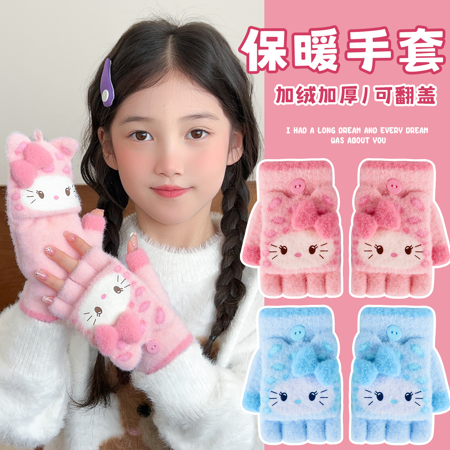 加厚加绒保暖手套！可翻盖半指套