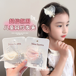 儿童超仙网纱蝴蝶珍珠发夹前额碎发边夹刘海侧边夹高级感女孩发卡