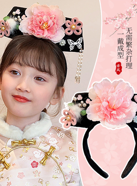儿童格格发箍宫廷风汉服发饰可爱小女孩贵妃旗头配饰古风新年头饰