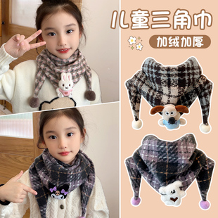 儿童围巾三角巾秋冬季保暖围脖男童女童春秋卡通棉绒防风婴儿套脖