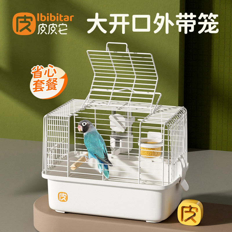 鹦鹉外带笼虎皮牡丹玄凤户外旅行不锈钢便携鸟笼手提大开口外出笼图片
