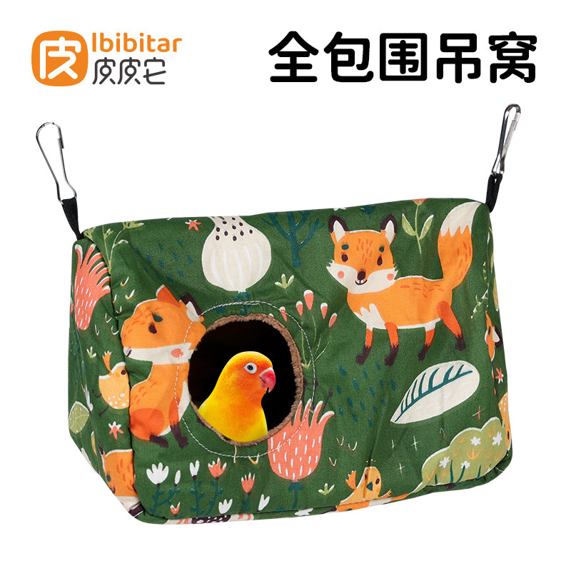 鹦鹉棉窝吊窝三角挂窝保暖过冬神器毛绒大号玄凤虎皮牡丹鸟窝图片