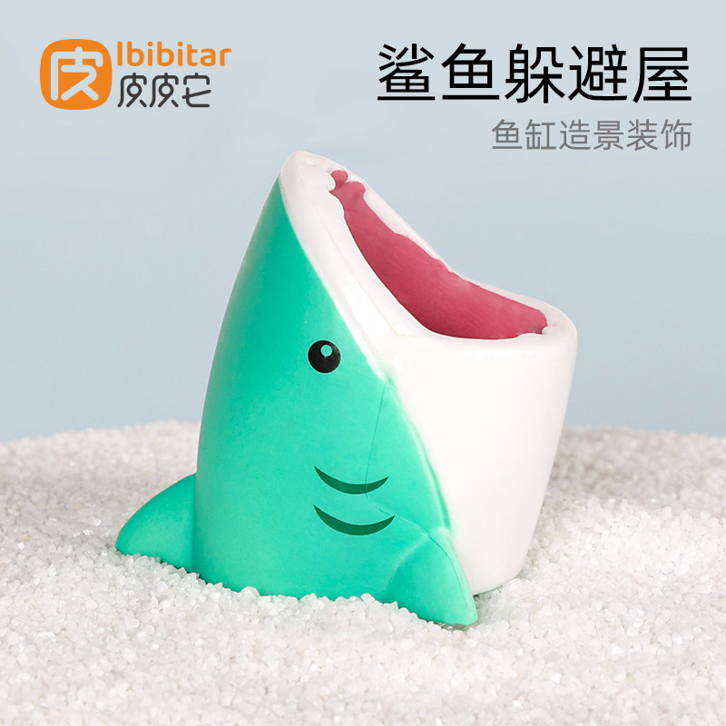 斗鱼缸躲避屋产卵繁殖玩具造景装饰鱼缸小摆件迷你仿真小鱼虾窝洞图片