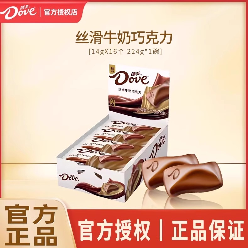 Dove/德芙丝滑牛奶巧克力224g