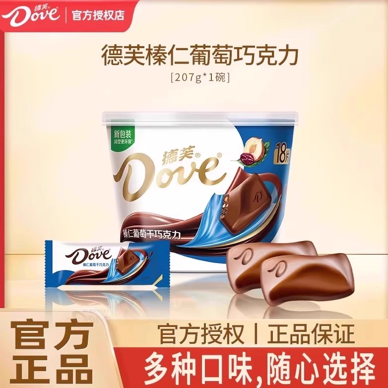 德芙(Dove)榛仁葡萄干巧克力207g