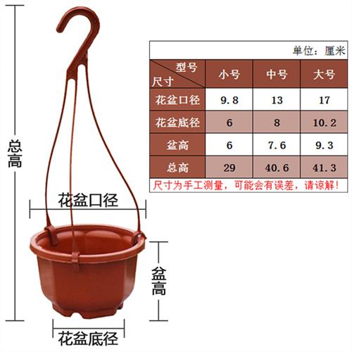 塑料迷你小八角吊盆美化环境多肉植物种植藤蔓垂钓吊篮盆