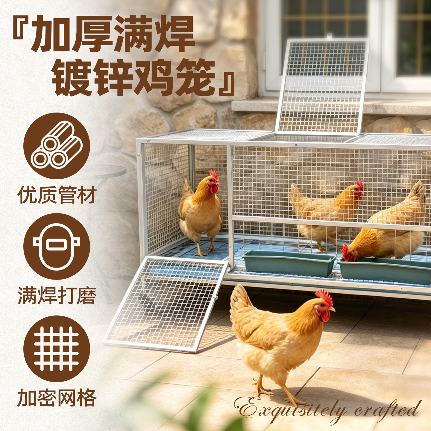 大牛鸡笼自动清粪收蛋防雨黄鼠狼图片