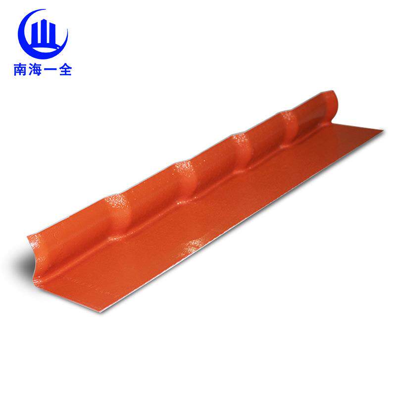 山墙泛水板 合成树脂屋面瓦 隔热瓦 别墅瓦 装饰瓦配件