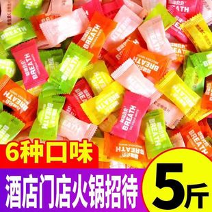 维生素C薄荷糖海盐百香果润喉糖火锅酒店招待糖网红糖果清新口气