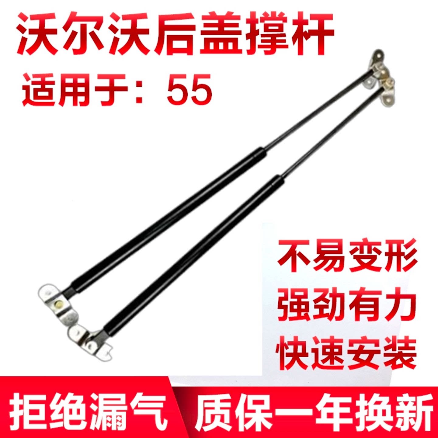 挖掘机配件 VOLVO沃尔沃挖机EC55后盖发动机机盖气弹簧液压支撑杆