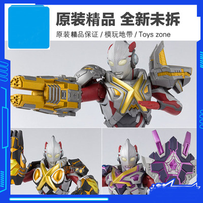 现货  SHF 艾克斯奥特曼 怪兽艾雷王贝蒙斯坦杰顿装甲配件包