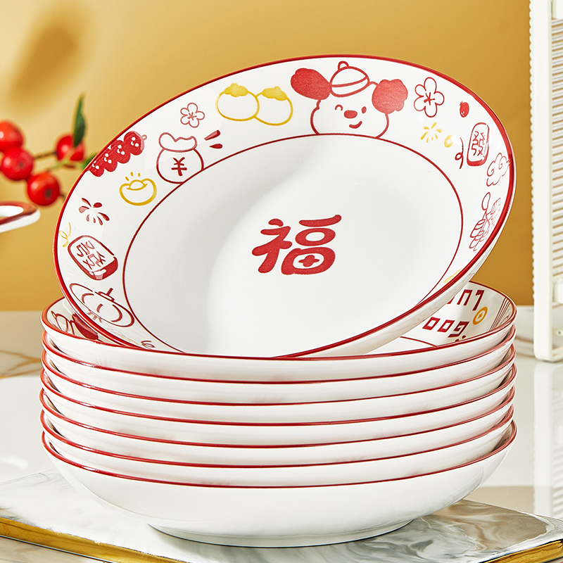 纬廷陶瓷中式家用釉下彩餐具菜盘