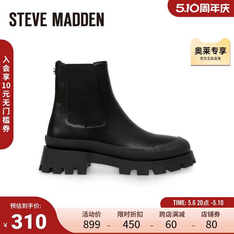 思美登steve秋冬新款真皮烟筒靴