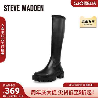 stevemadden长筒靴思美登