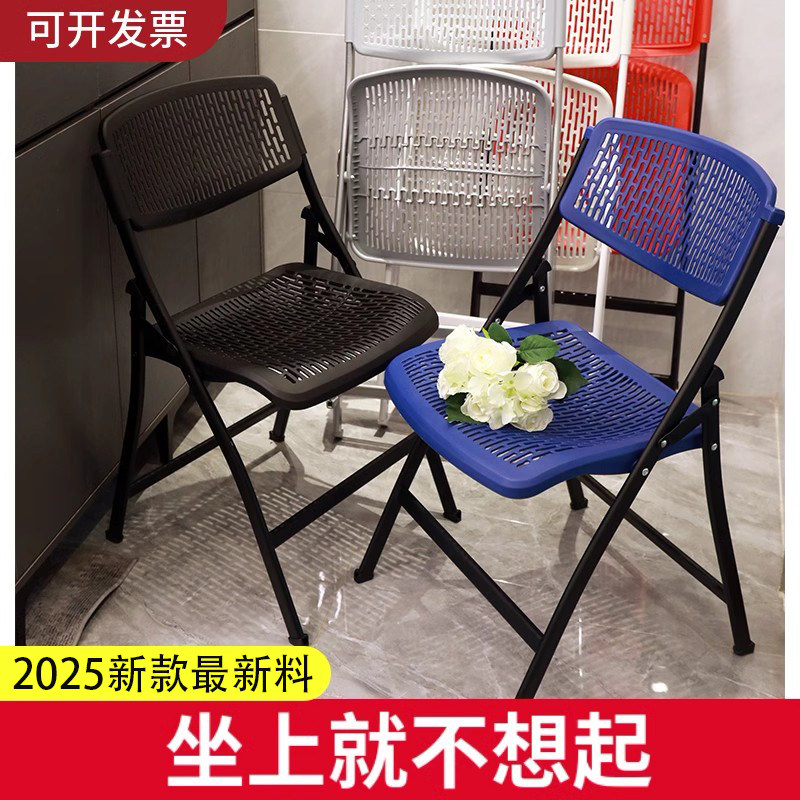 塑料折叠椅子镂空透气会议活动会场椅子靠背可折叠家用现代简约凳