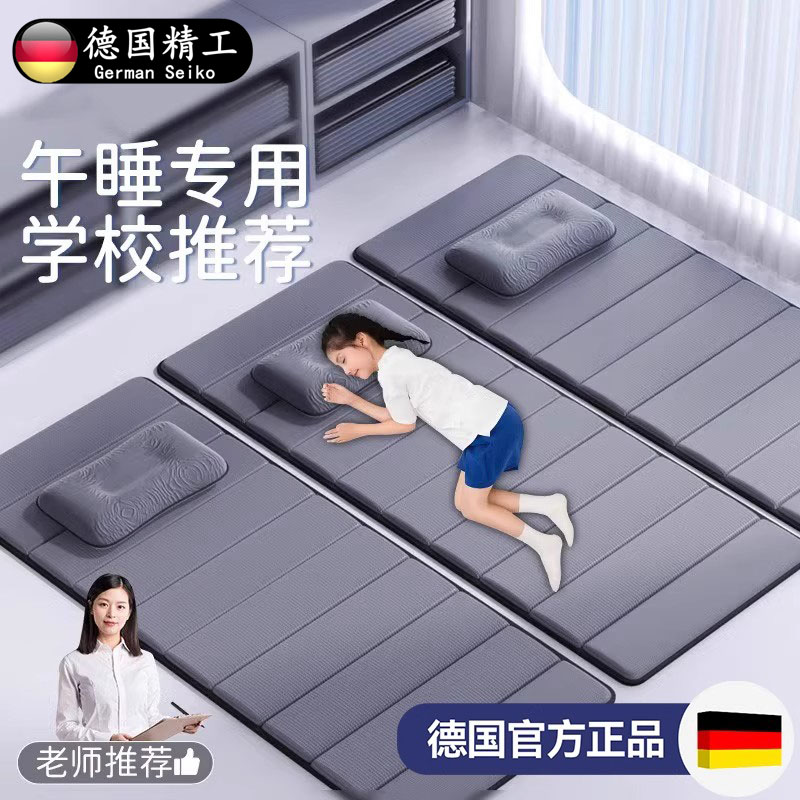 德国儿童午睡垫字舒适可折叠加厚