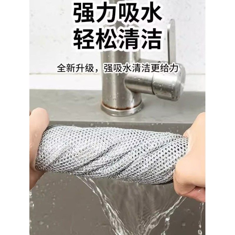 银丝抹布强力去污钢丝抹布清洁布洗碗巾抹布不沾油耐磨替代钢丝球,家庭/个人清洁工具,抹布,淘宝优惠券,粉丝福利购,淘宝优惠卷