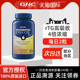 GNC高纯度深海鱼油240粒omega3铂金鱼油成人软胶囊中老年四倍鱼油