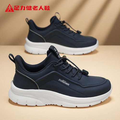 足力健老人鞋官方正品旗舰店