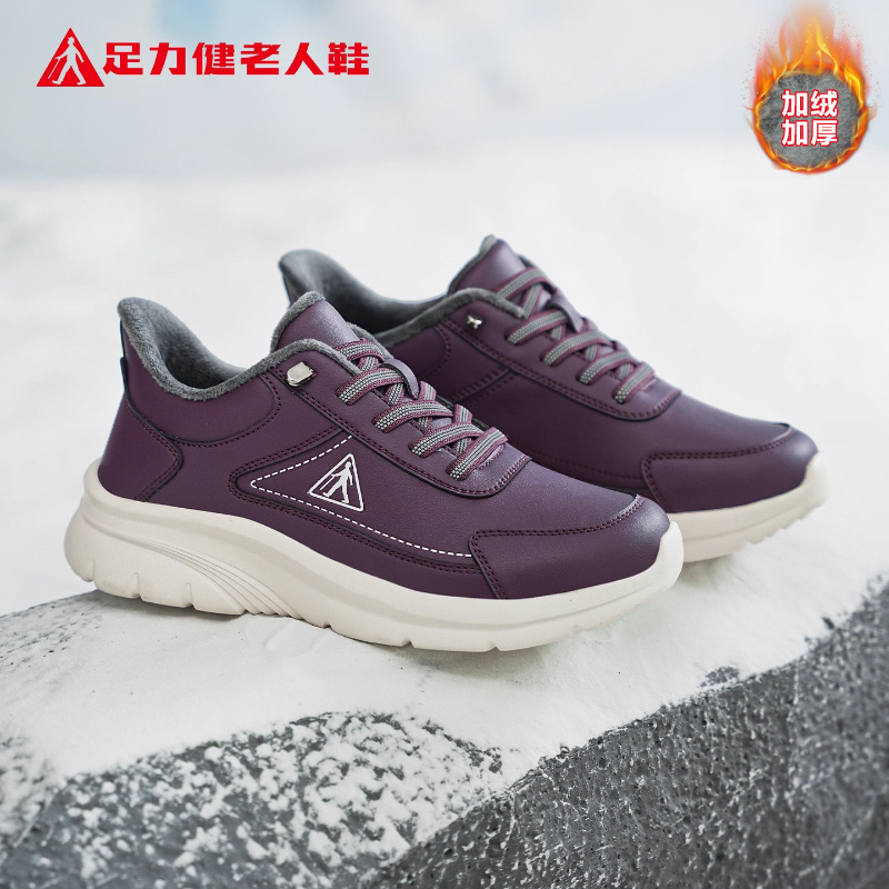 足力健老人鞋官方正品旗舰店