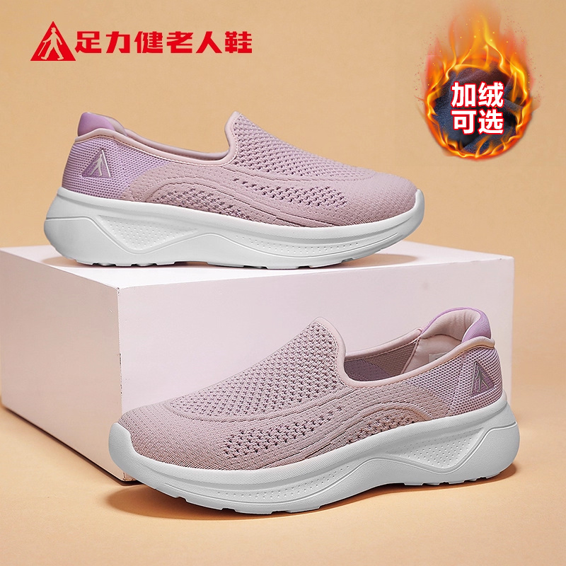 足力健老人鞋官方正品旗舰店
