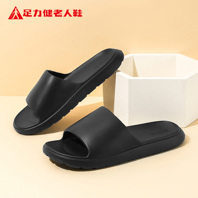 足力健老人鞋官方正品旗舰店