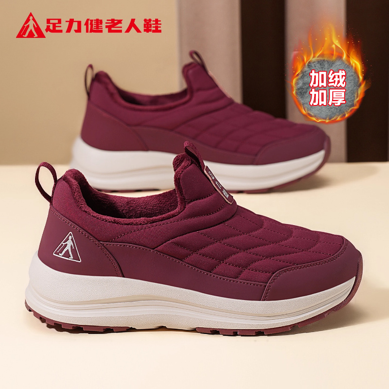 足力健老人鞋官方正品旗舰店