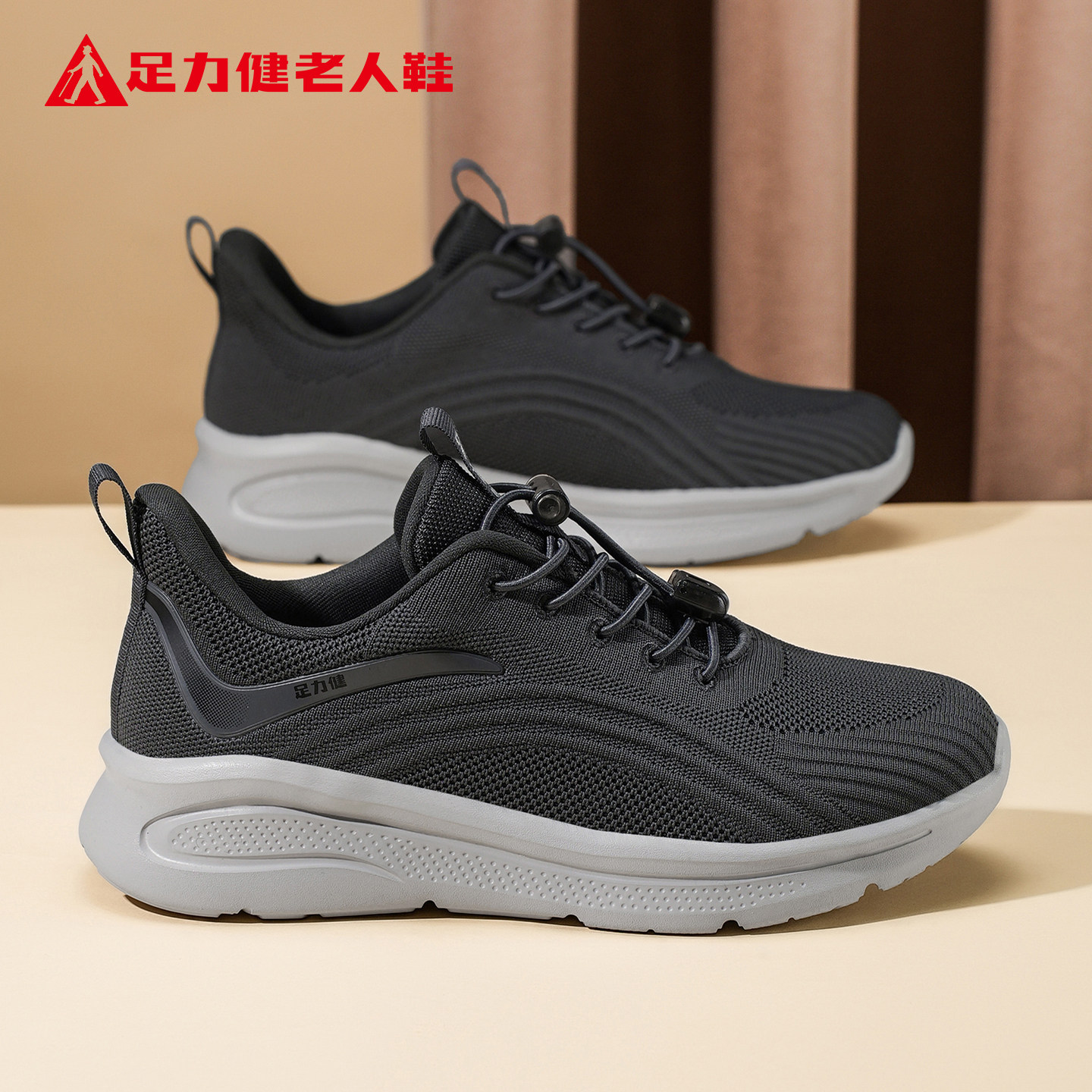 足力健老人鞋官方旗舰正品2026新款春季一脚蹬休闲运动男士爸爸鞋