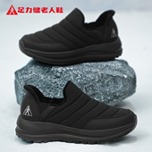 足力健老人鞋 妈妈防水防滑雪地靴子 加绒保暖棉鞋 官方2026冬季 新款