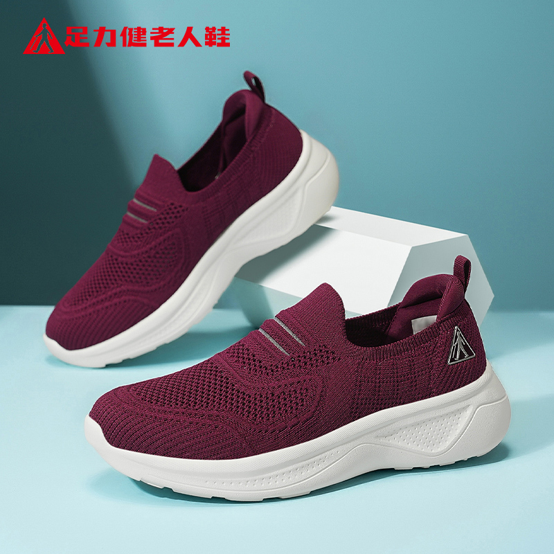 足力健老人鞋官方正品旗舰店