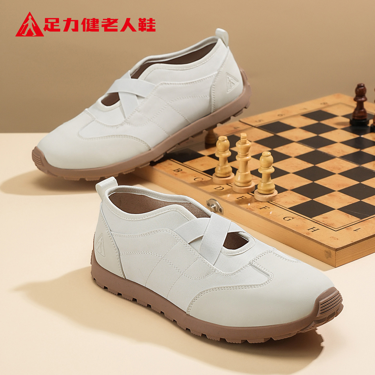 足力健老人鞋官方正品女鞋2026春季新款时尚休闲轻便巨好看跳舞鞋