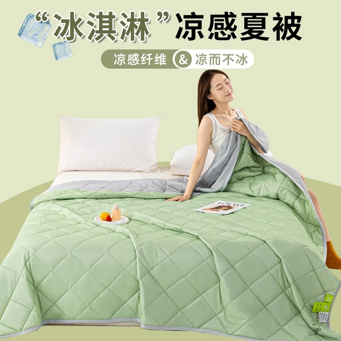 11新款凉感丝冰淇淋夏被纯色印花空调被